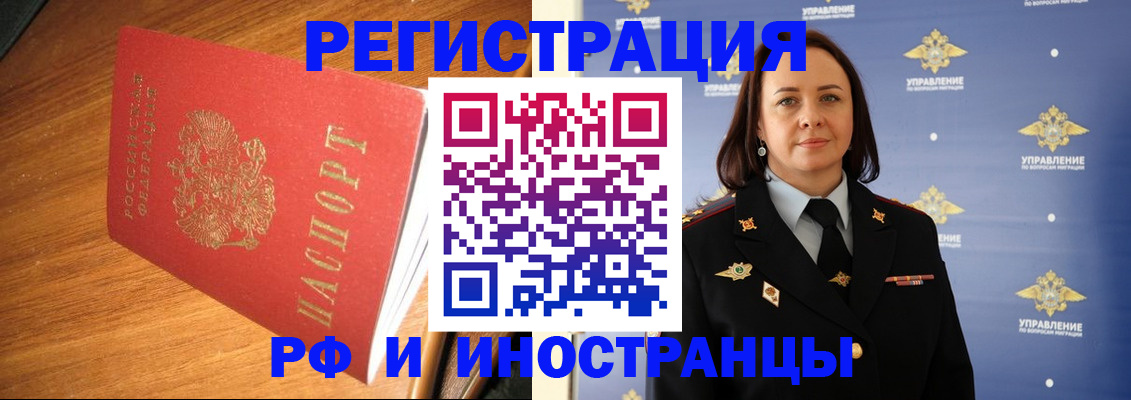 прописка поиск в Вичуге