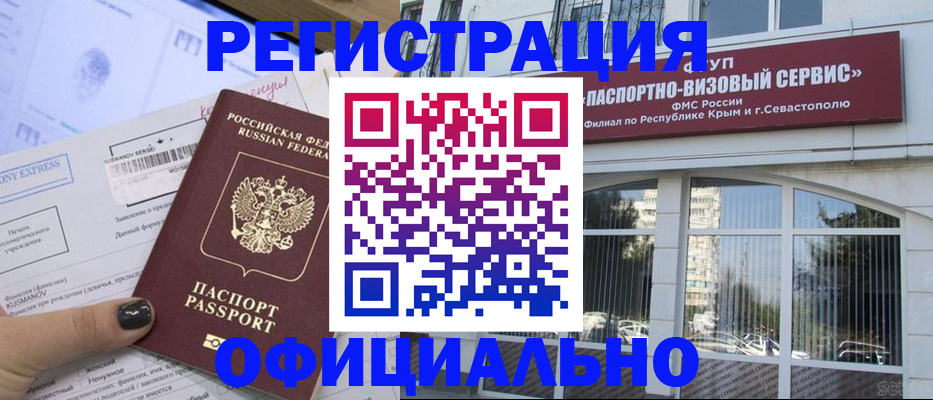 прописка поиск в Вичуге