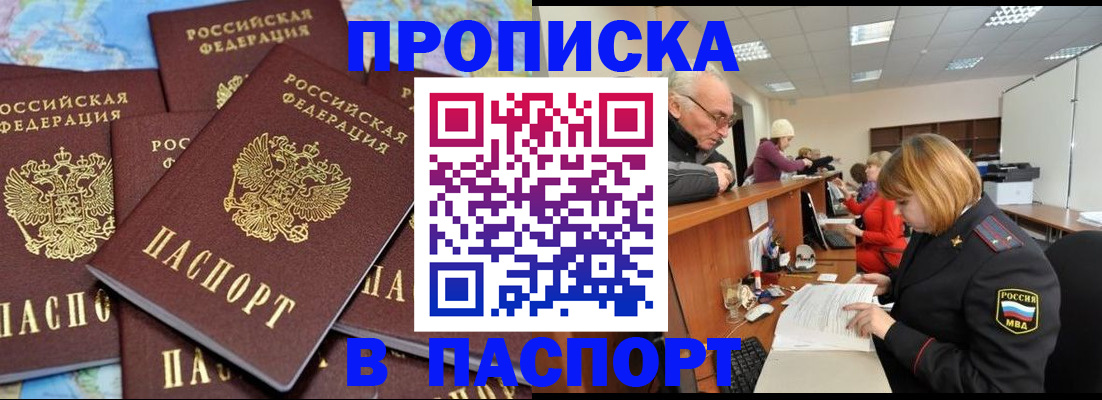 временная регистрация адрес в Вичуге