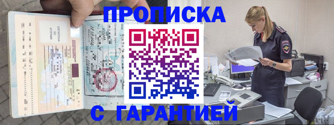 пропишу в квартире в Вичуге